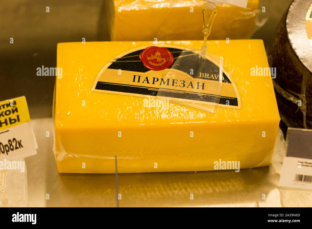 Tipi di formaggio stabiliti per la vendita sul contatore. Parmigiano, Brewer, Russo, Olandese, a Kostroma, trasformati e salsiccia formaggi. La Russia. Foto Stock