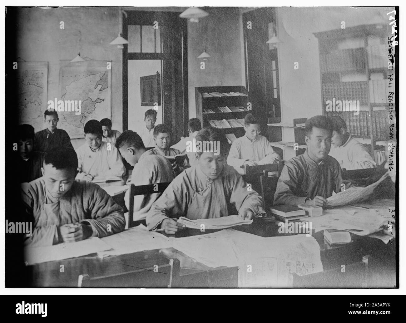 Indennità di Hall sala lettura, Nanchino Foto Stock