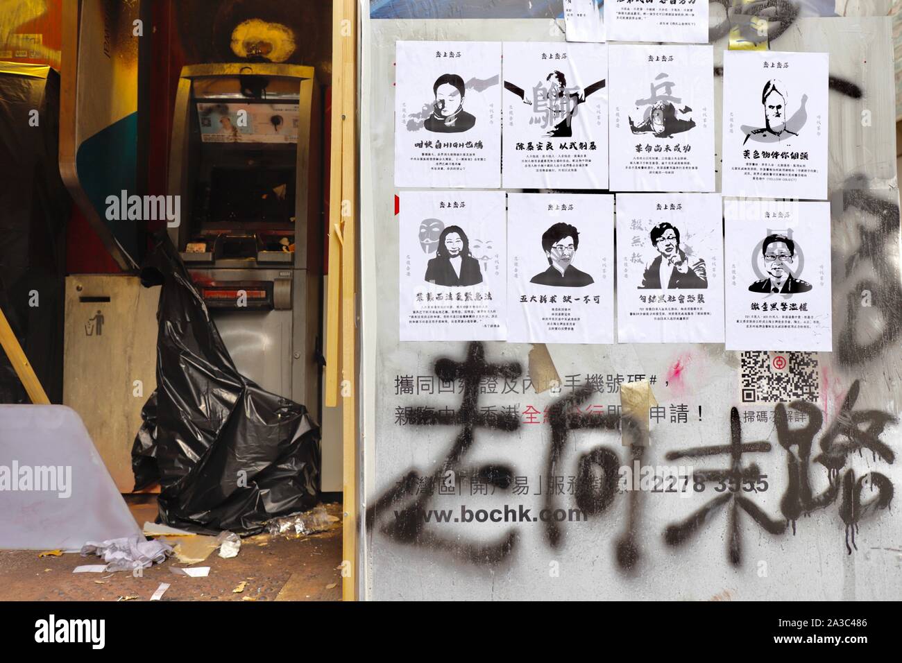 Ottobre 7, 2019, Hong Kong, Cina: Bancomat presso la Banca di Cina ramo è visto qui completamente vandalizzato non è più in grado di fornire il servizio. Dopo due giorni di violente proteste lo scorso fine settimana, la città è a sinistra con cicatrici ovunque.OTT-7,2019 Hong Kong.ZUMA/Liau Chung-ren (credito Immagine: © Liau Chung-ren/ZUMA filo) Foto Stock