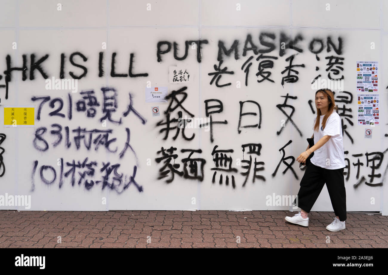 Kowloon, Hong Kong, Cina. 7 Ottobre, 2019. Dopo una notte di violenti scontri tra la polizia e la pro-democrazia manifestanti in MongKok e stazione YauMaTei in Kowloon, molti MTR, stazioni ferroviarie e che cosa sono il pensiero di essere pro-Pechino franchise business sono stati soggetto ad atti vandalici. Banca di Cina soggetto ad atti vandalici Foto Stock