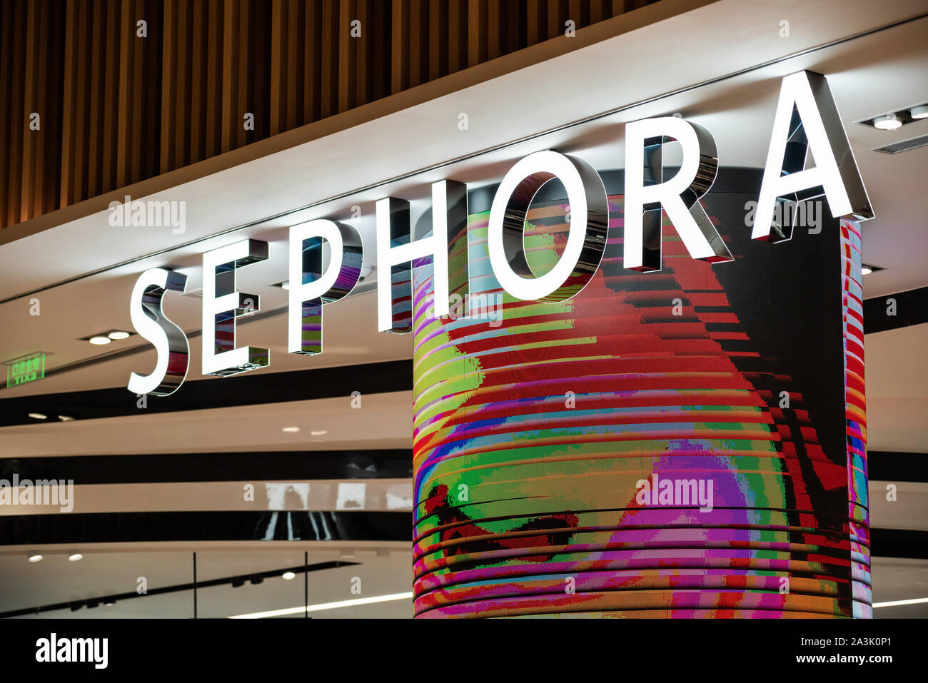 Una multinazionale francese catena di cura personale e negozi di bellezza Sephora uscita e logo che si vede in Shenzhen. Foto Stock