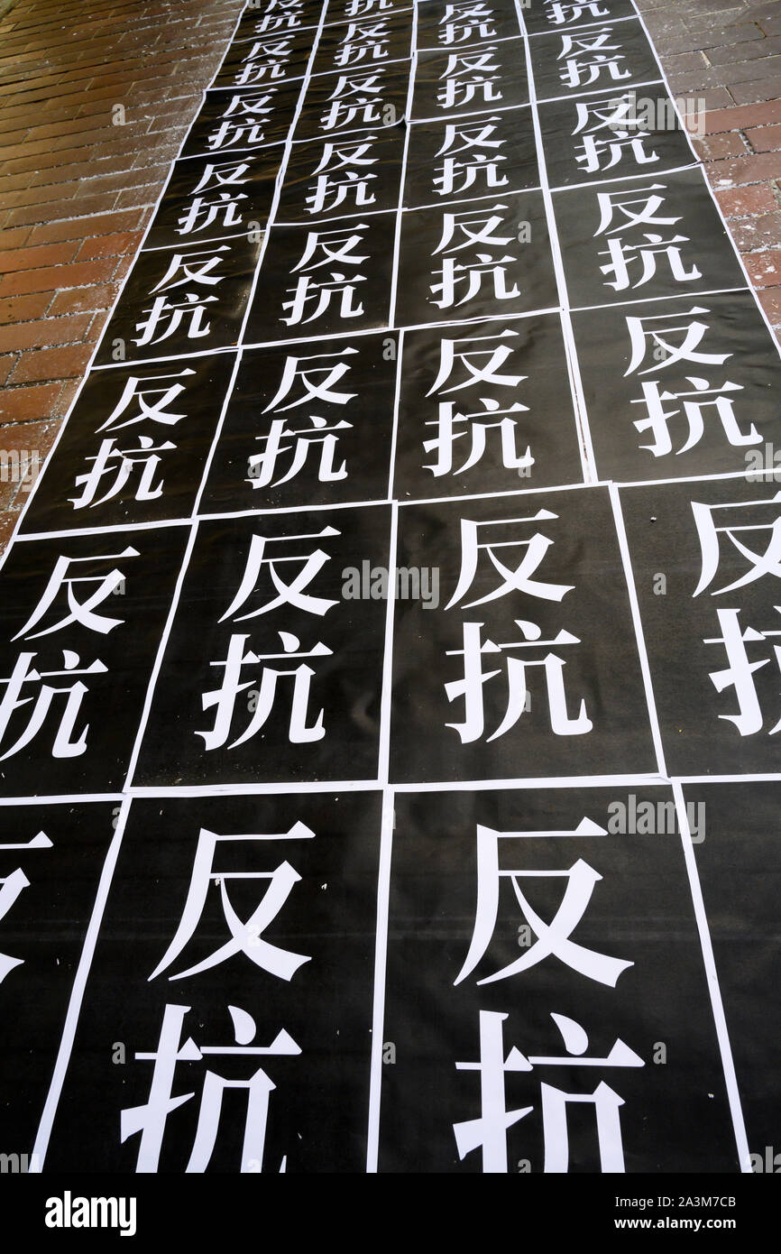 Hung Hom Hong Kong 9 ottobre 2019 studenti a Hong Kong Polytechnic University stabiliscono governo anti-poster sul piano di un'area comune. Foto Stock