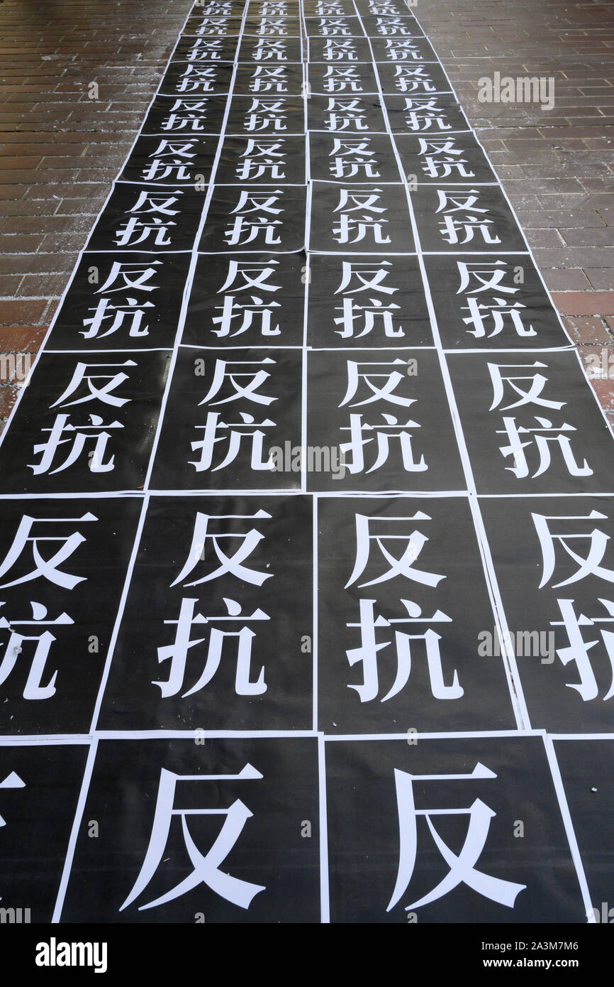 Hung Hom Hong Kong 9 ottobre 2019 studenti a Hong Kong Polytechnic University stabiliscono governo anti-poster sul piano di un'area comune. Foto Stock