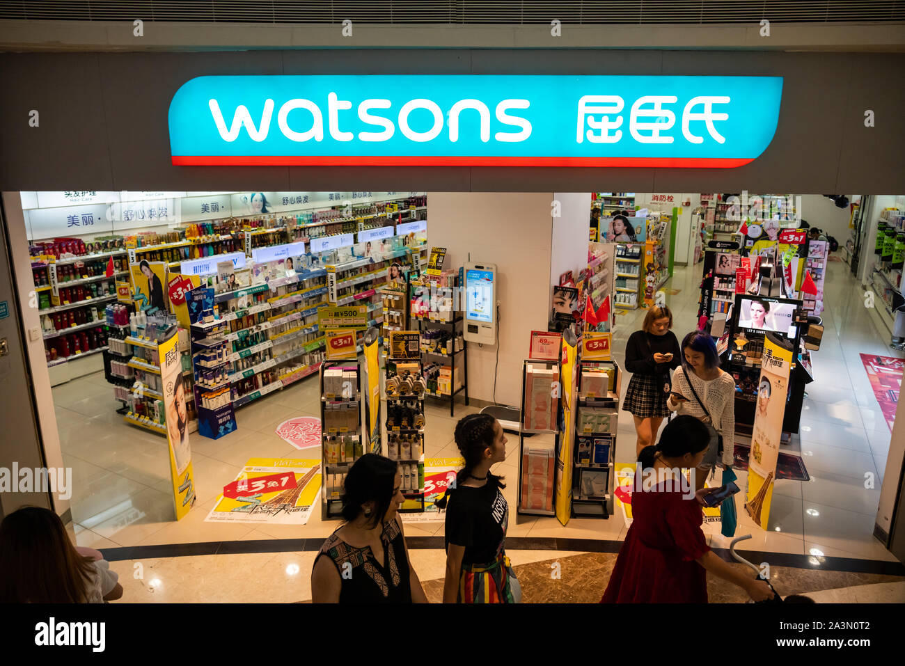 I pedoni a piedi passato un asiatica di cure sanitarie e di cure di bellezza catena, Watson store in Guangzhou. Foto Stock