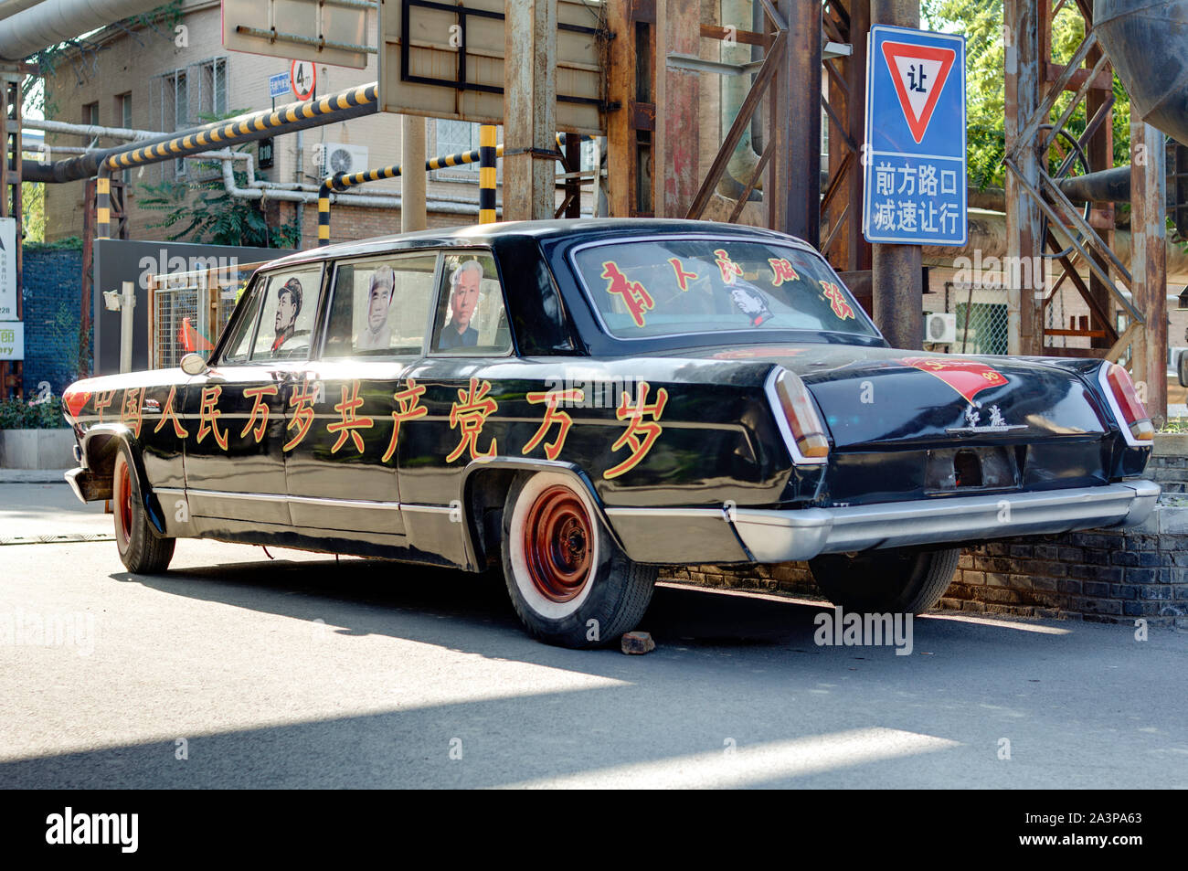 Il vecchio partito comunista auto in arte 798 disctict Pechino Foto Stock
