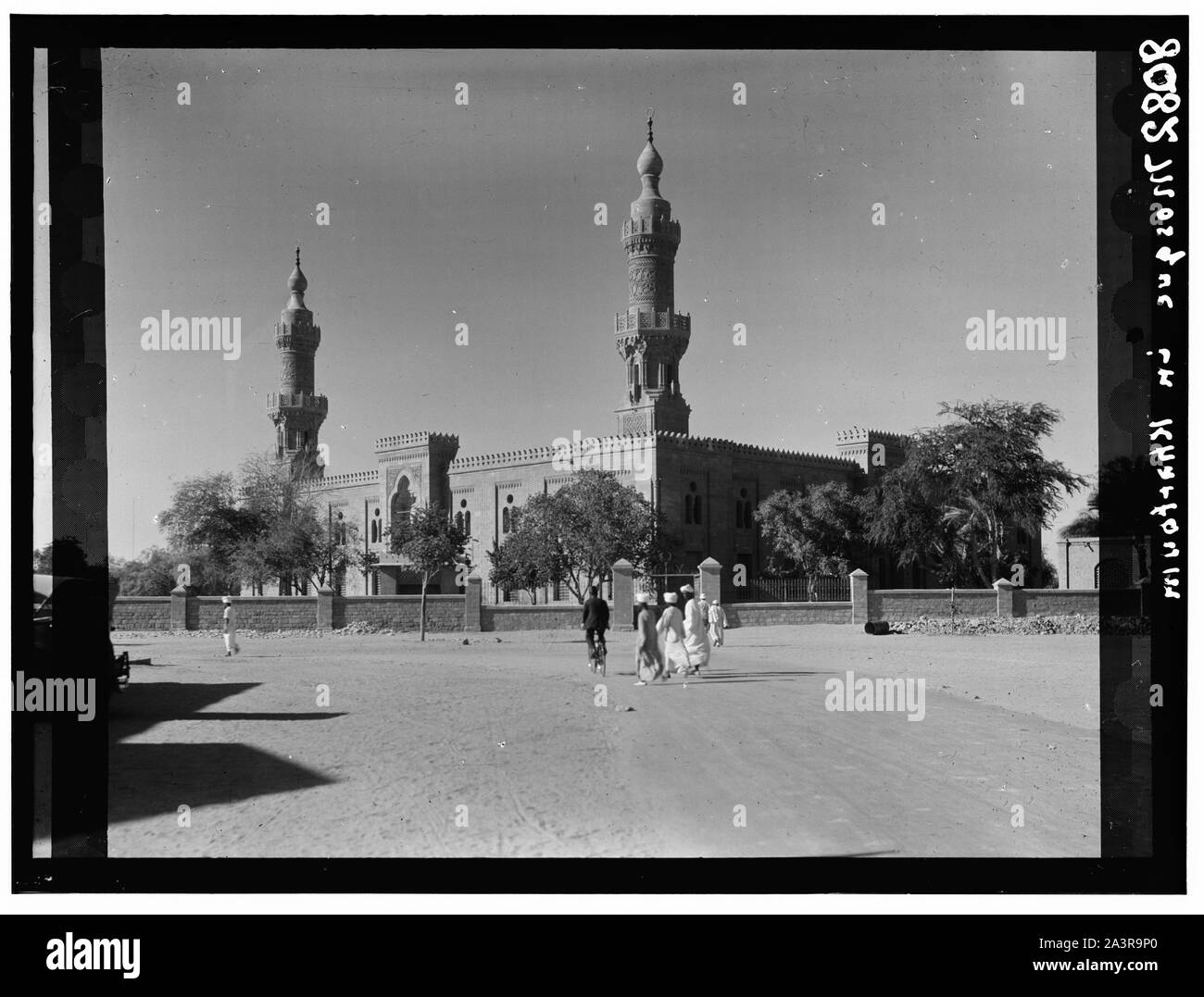 Il Sudan. Il governo di Khartoum. La moschea principale Foto Stock