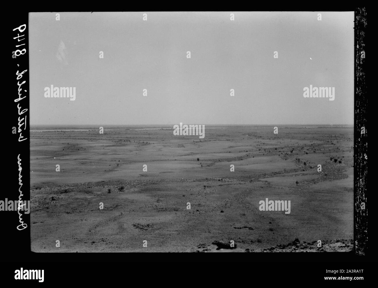 Il Sudan. Omdurman. Il campo di battaglia del 1898. Kitchner di forze contro il Mahdi suoi successori Foto Stock