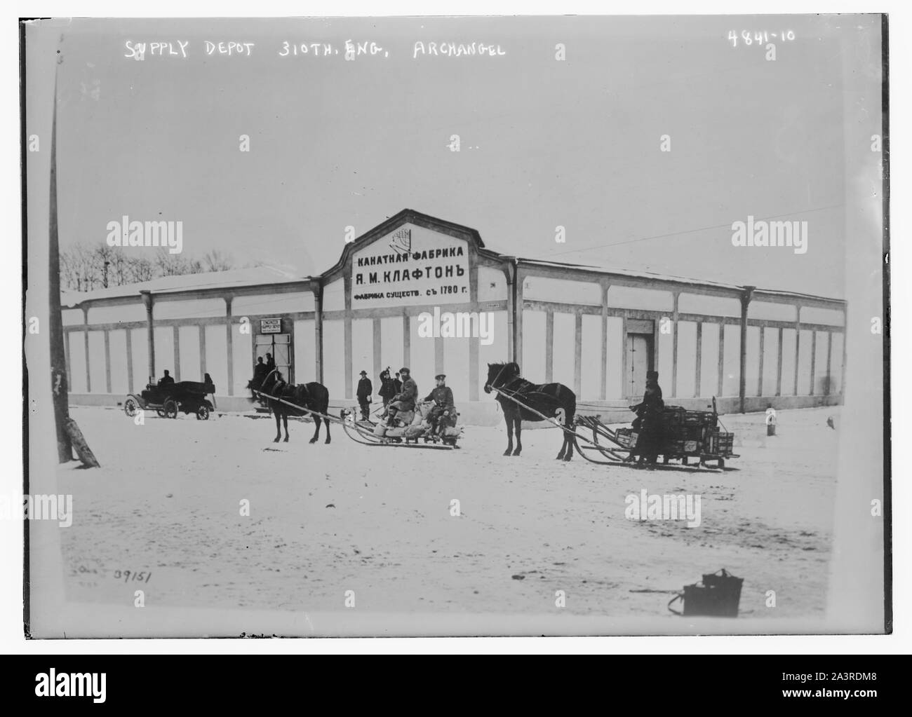 Supply Depot, 310th Eng., Arcangelo Foto Stock