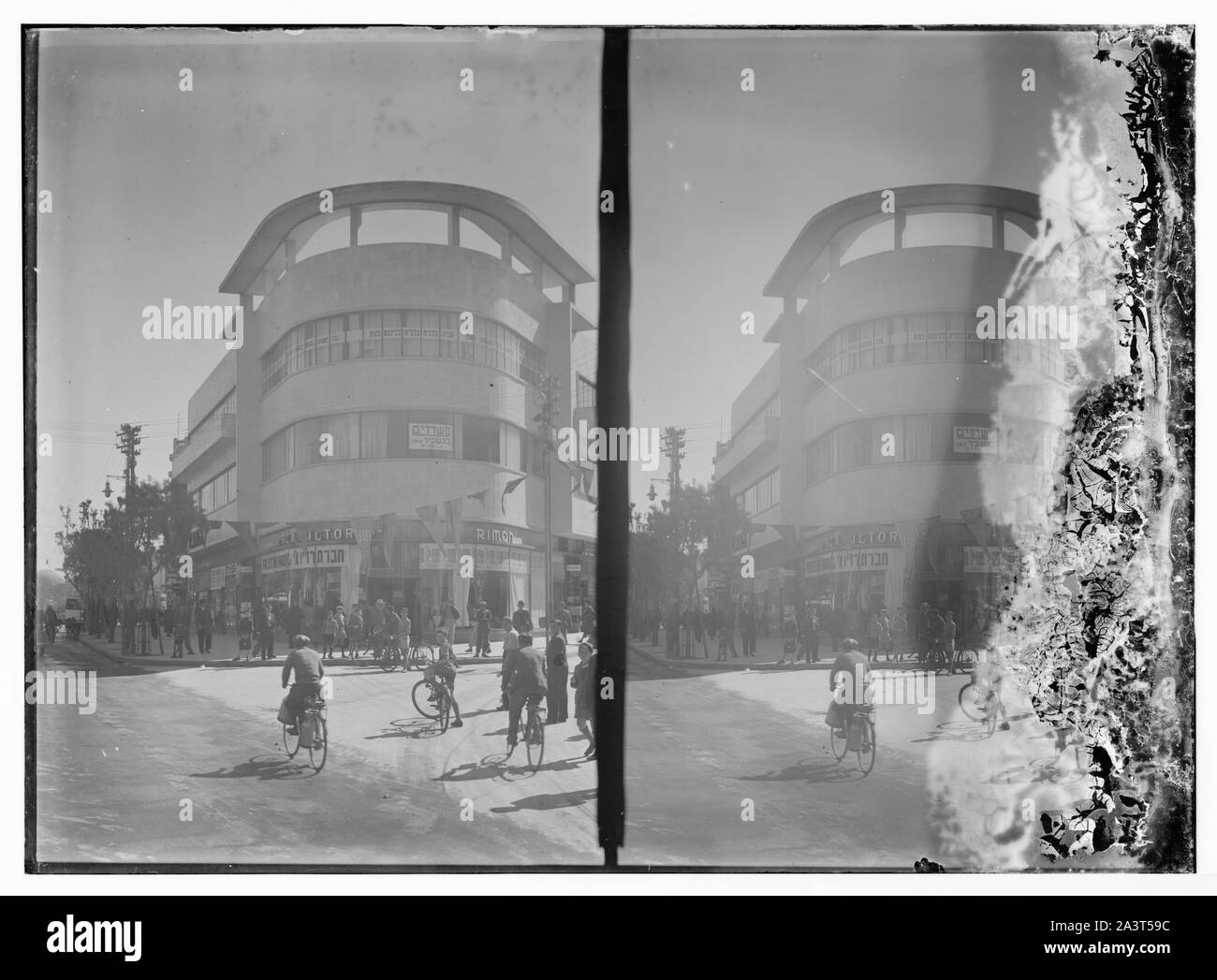 Tel Aviv. Foto Stock Tel Aviv. Foto Stock