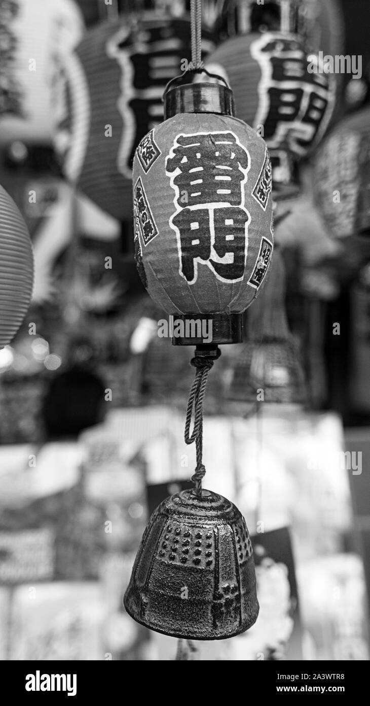Giappone blur lanterna campana rosso cultura tradizionale in bianco nero Foto Stock