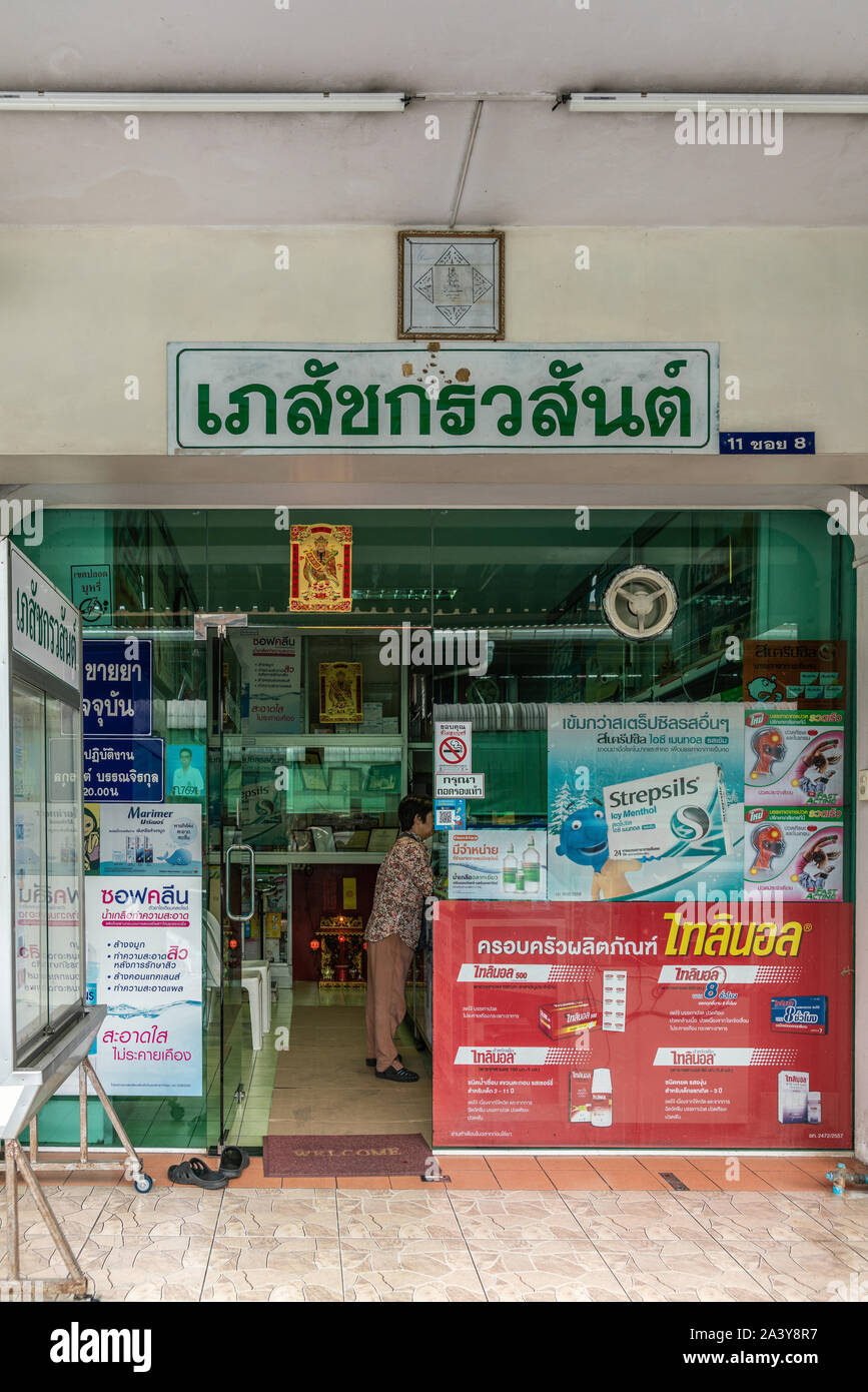 Chon Buri, Tailandia - 16 Marzo 2019: una moderna facciata in vetro e di farmacia con il cliente al bancone e colorato la pubblicità per i farmaci sulla Strada di Sukhumvit Road Foto Stock