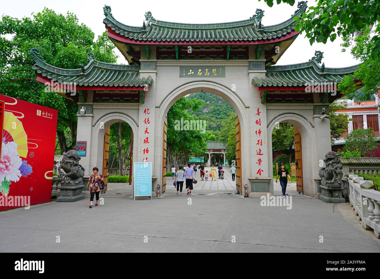 XIAMEN, Cina -14 Giu 2019- Vista del Nanputuo (South Putuo), un punto di riferimento tempio Buddista dalla Dinastia Tang situato presso il campus di Xiamen Unive Foto Stock