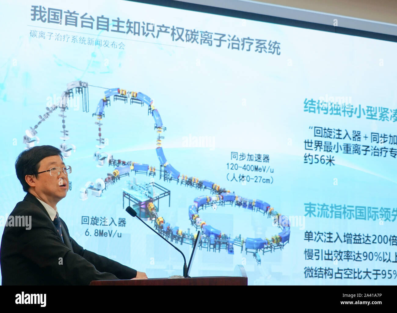 (191011) -- Pechino, 11 ott. 2019 (Xinhua) -- Xiao Guoqing, direttore dell Istituto di Fisica Moderna sotto l'Accademia cinese delle scienze, introduce il carbonio-ion sistema di terapia nel corso di una conferenza stampa a Pechino, capitale della Cina, Ottobre 10, 2019. Cina il primo self-sviluppato carbonio-ion sistema di terapia è stato approvato dalla National Drug regolatore e ottenuto accesso al mercato. Questa è la prima volta che la nazionale di prodotti medicali Administration (NMPA) ha approvato una produzione nazionale di carbone la terapia con ioni di sistema, secondo il sito ufficiale della National Drug regolatore. Ins Foto Stock