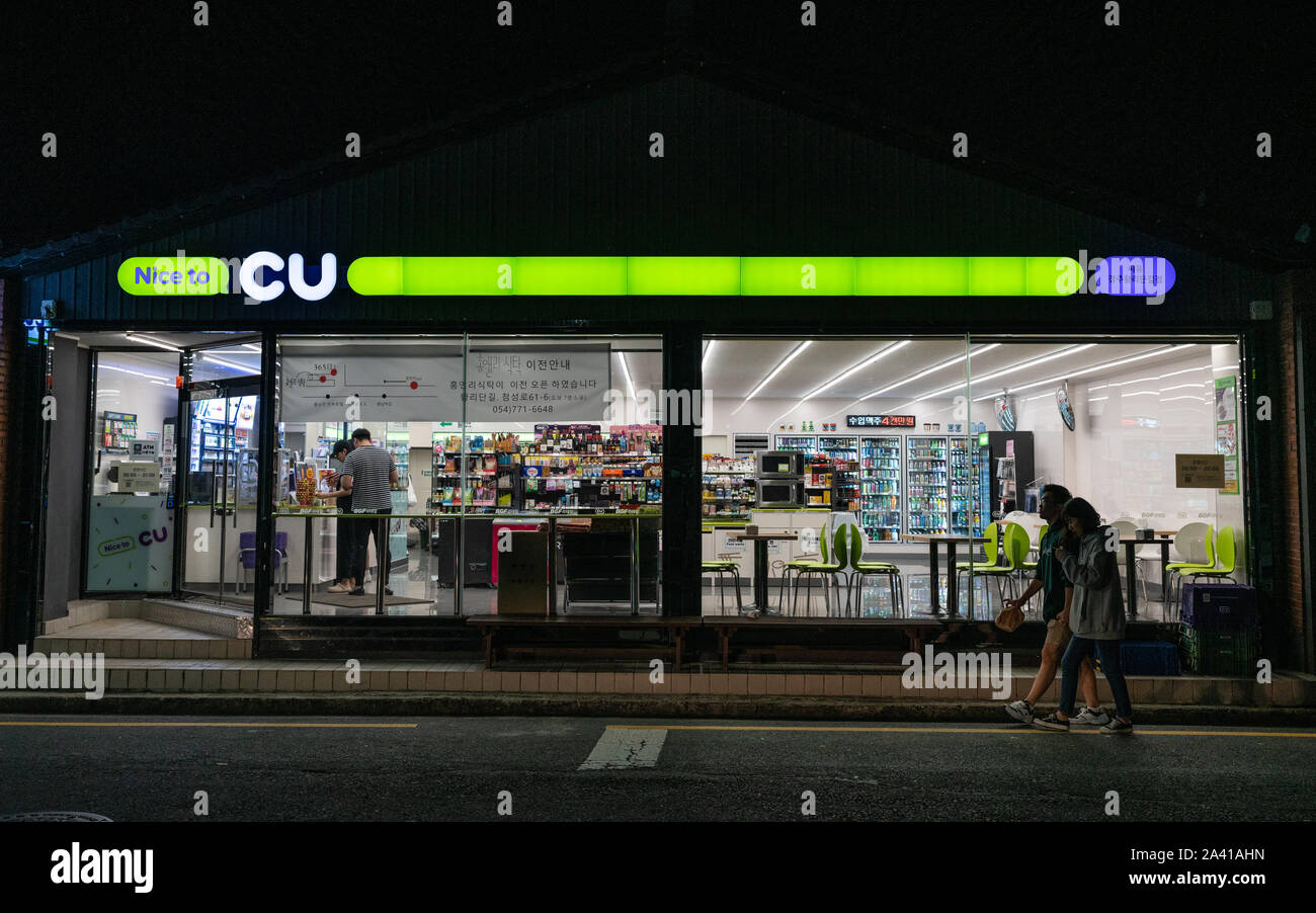 Gyeongju Corea del Sud , 30 settembre 2019 : vista esterna di una cu un Coreano convenience store della catena di Gyeongju in Corea del Sud Foto Stock