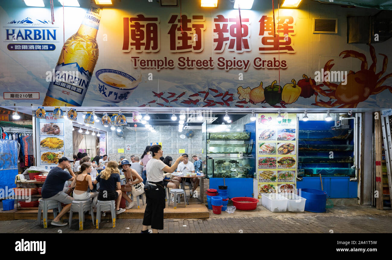 Tipico ristorante di pesce sul famoso il Mercato Notturno di Temple Street, Kowloon, Hong Kong. Foto Stock