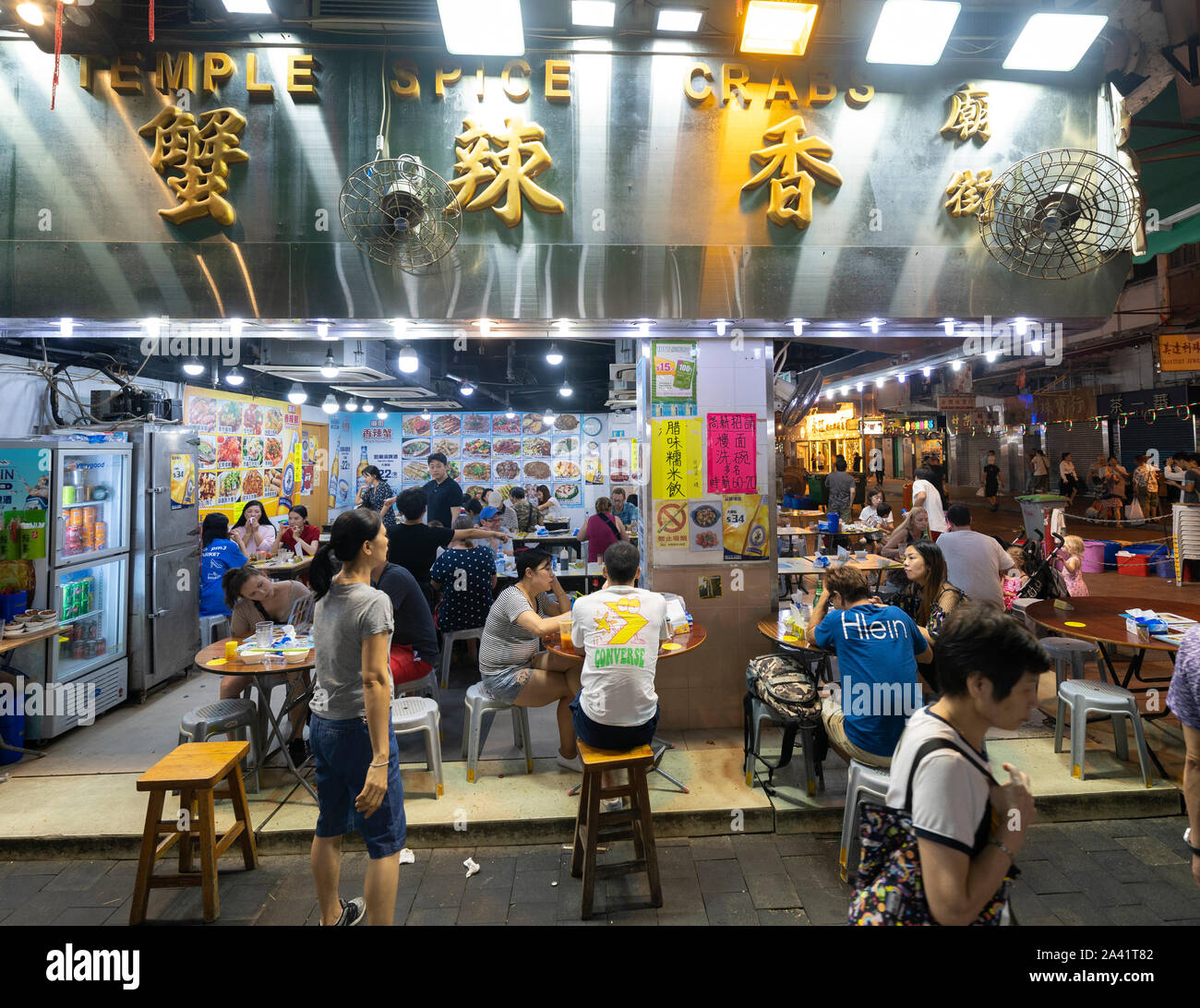 Tipico ristorante di pesce sul famoso il Mercato Notturno di Temple Street, Kowloon, Hong Kong. Foto Stock