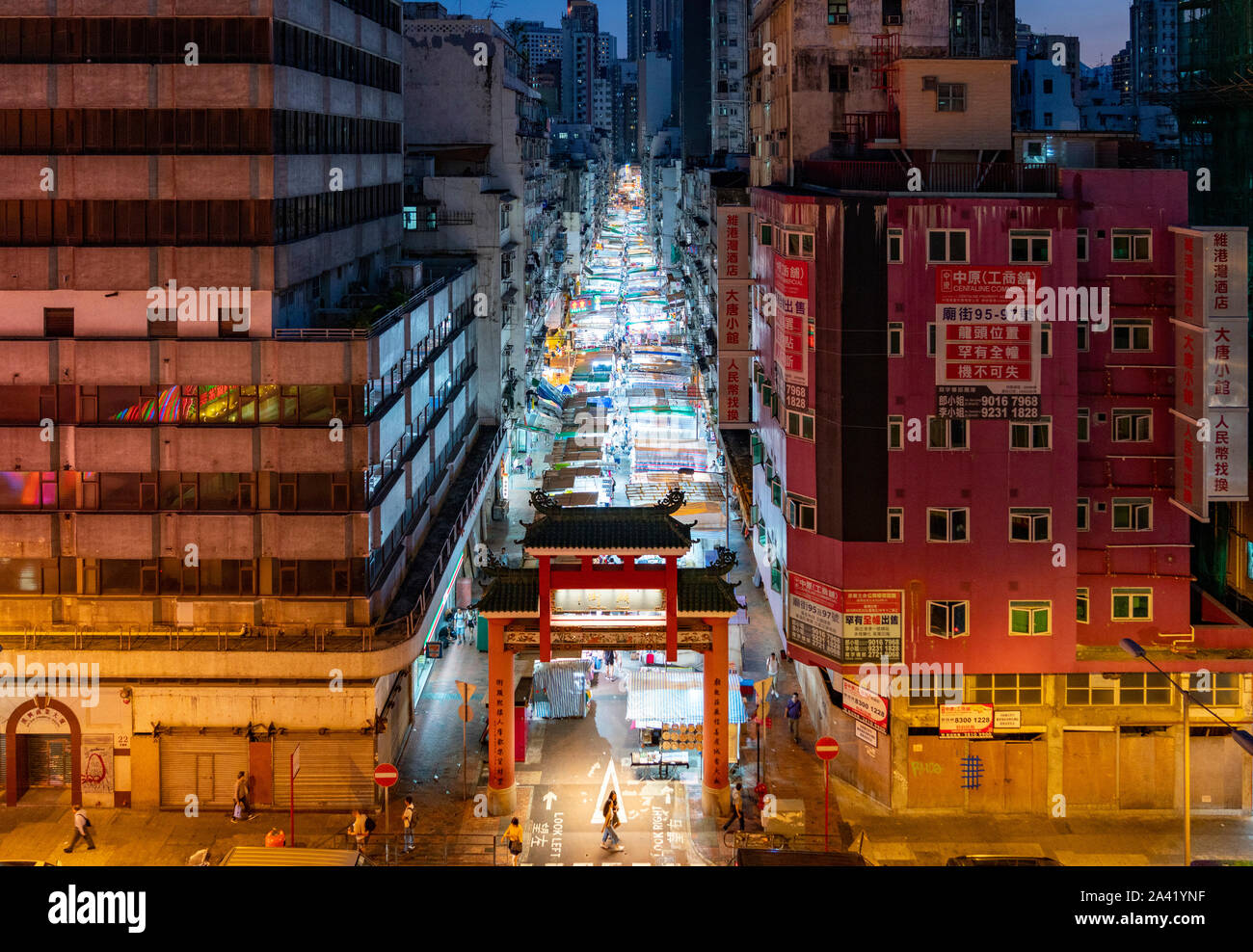 Vista notturna del famoso il Mercato Notturno di Temple Street, Kowloon, Hong Kong. Foto Stock