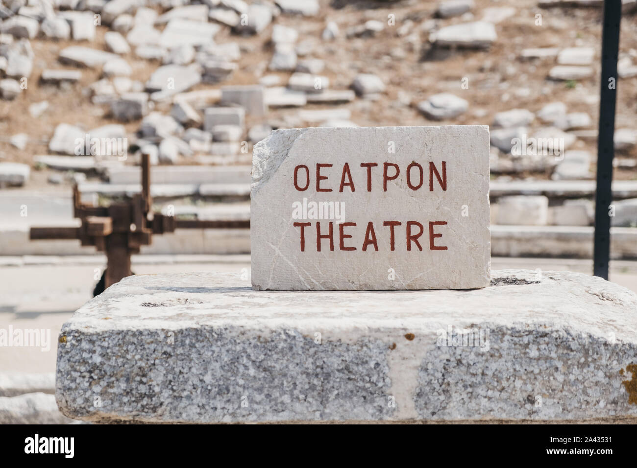 Close up di un segno all'esterno del teatro antico sull'isola greca di Delos, sito archeologico vicino a Mykonos in mare Egeo Cicladi archipelag Foto Stock