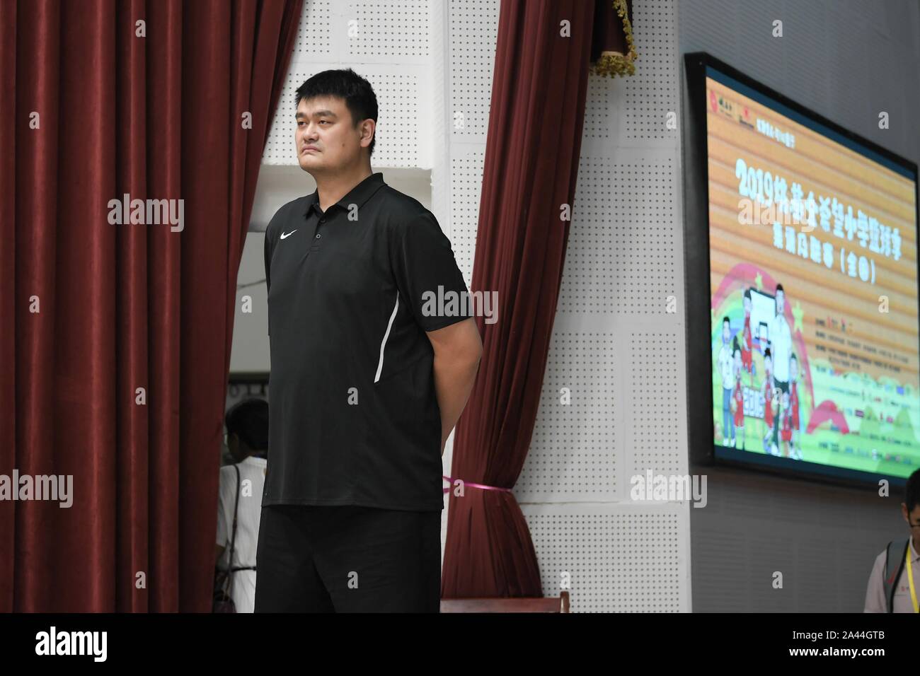 Yao Ming appare al Yao-Foundation sponsorizzato il basket concorrenza in Tongren city, a sud-ovest della Cina di Guizhou, 16 agosto 2019. Yao Ming, Foto Stock