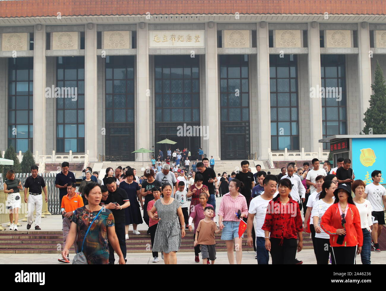 Visita di persona il Presidente Mao Memorial Hall in memoria del 43º anniversario di Mao la morte, Cina, 9 settembre 2019. Foto Stock