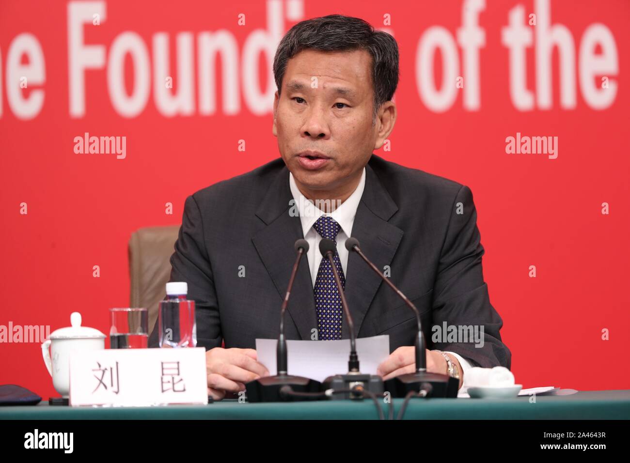 Liu Kun, il paese¯s il ministro delle finanze, detto durante le stesse informazioni che le autorità allo scopo di allocare procede dal governo locale vincoli di progetto Foto Stock