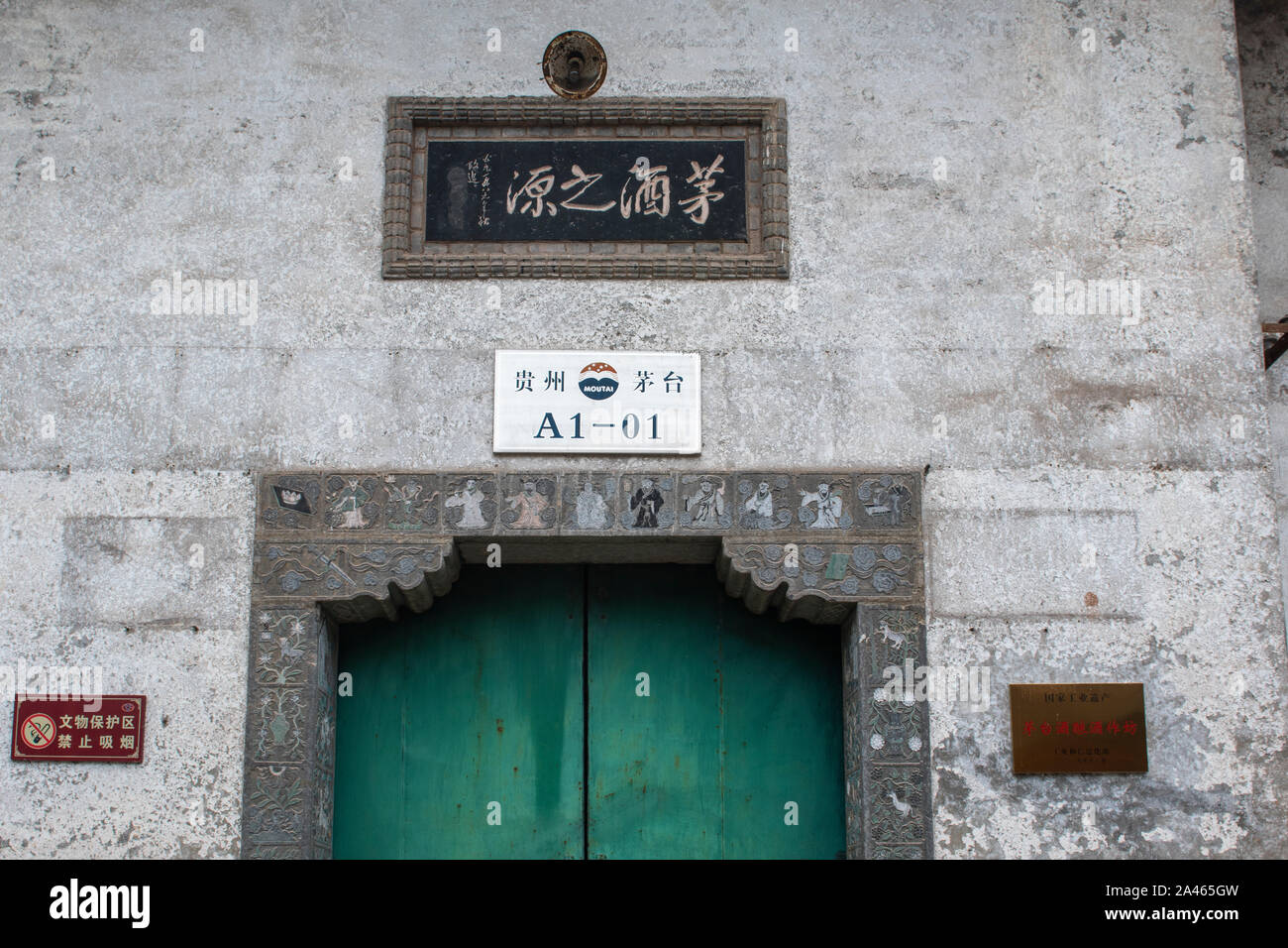 --FILE--l'origine di Moutai Kweichw, un marchio cinese di distillato di spirito Cinese, nella città di Maotai, che è famosa per il Maotai, un marchio del distributore Foto Stock