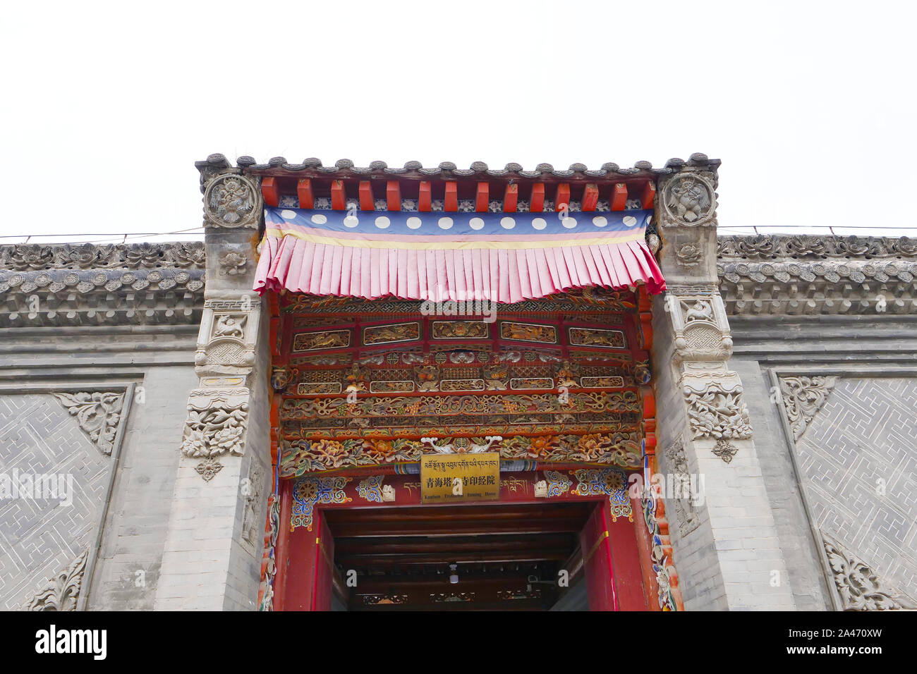 Monastero di Kumbum, Ta'er un tempio del buddismo tibetano monastero nella contea di Huangzhong, Xining Qinghai in Cina. Foto Stock