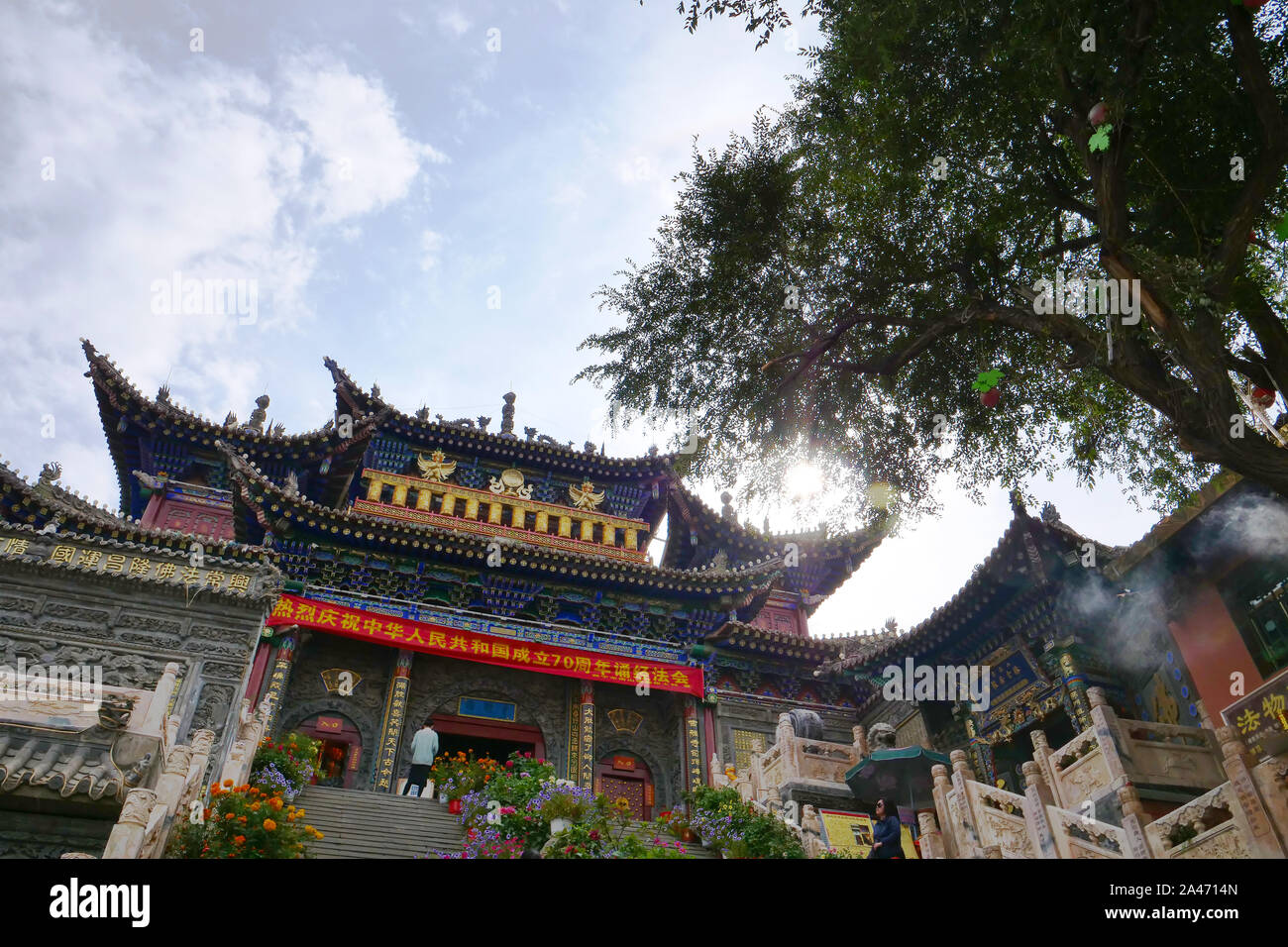 Monastero di Kumbum, Ta'er un tempio del buddismo tibetano monastero nella contea di Huangzhong, Xining Qinghai in Cina. Foto Stock