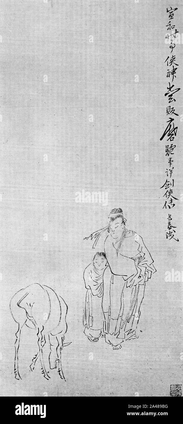 Le figure et mulo 1814-1849 n° 32 inventaire 102 par le peintre chinois Su Renshan. Foto Stock