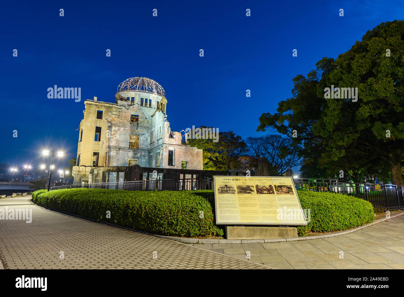 Hiroshima, Giappone - 29 Novembre 2018: i resti della cupola della bomba atomica costruire le rovine di Hiroshima presso il centro epi all'alba. Foto Stock