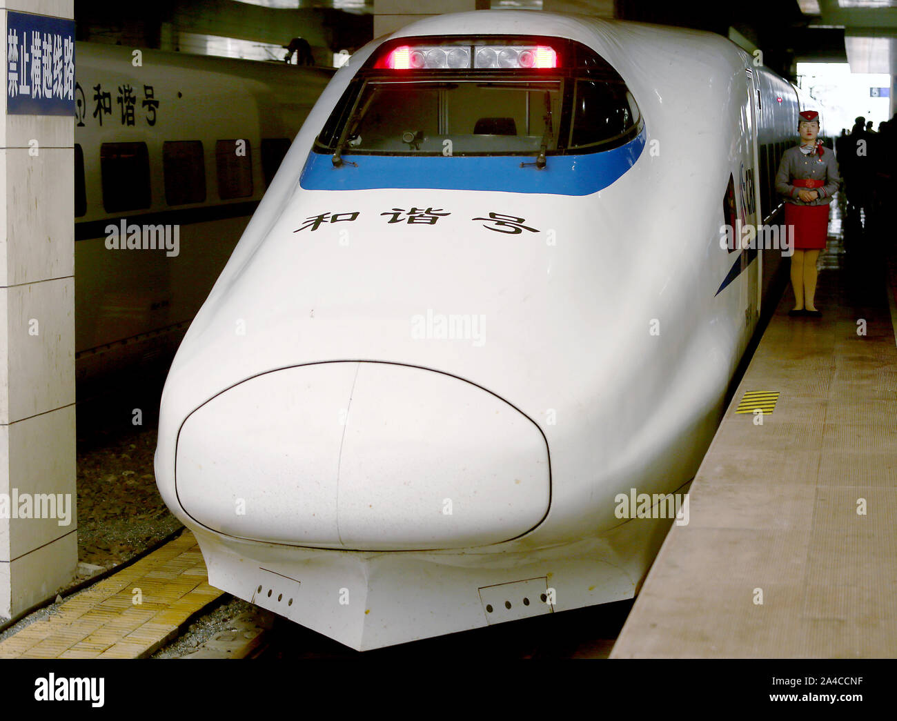 Qingdao, Cina. Xiii oct, 2019. Un treno ad alta velocità arriva in corrispondenza di una stazione ferroviaria a Qingdao, Provincia di Shandong, domenica 13 ottobre, 2019. La lunghezza della Cina le linee ferroviarie ad alta velocità ha superato 18.500 miglia (30.000 km), primo nella classifica del mondo. Di treni ad alta velocità ha accelerato della Cina di urbanizzazione e di industrializzazione, diventando un pilastro della la crescita economica cinese. Foto di Stefano rasoio/UPI Credito: UPI/Alamy Live News Foto Stock