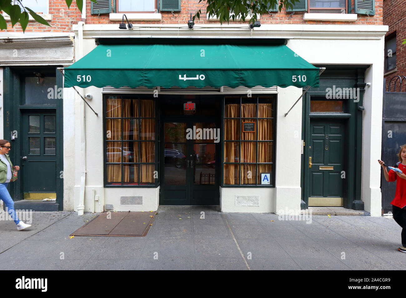 Solo per i dipendenti, 510 Hudson Street, New York, NY. esterno alla vetrina di un bar alla moda nel West Village quartiere di Manhattan. Foto Stock