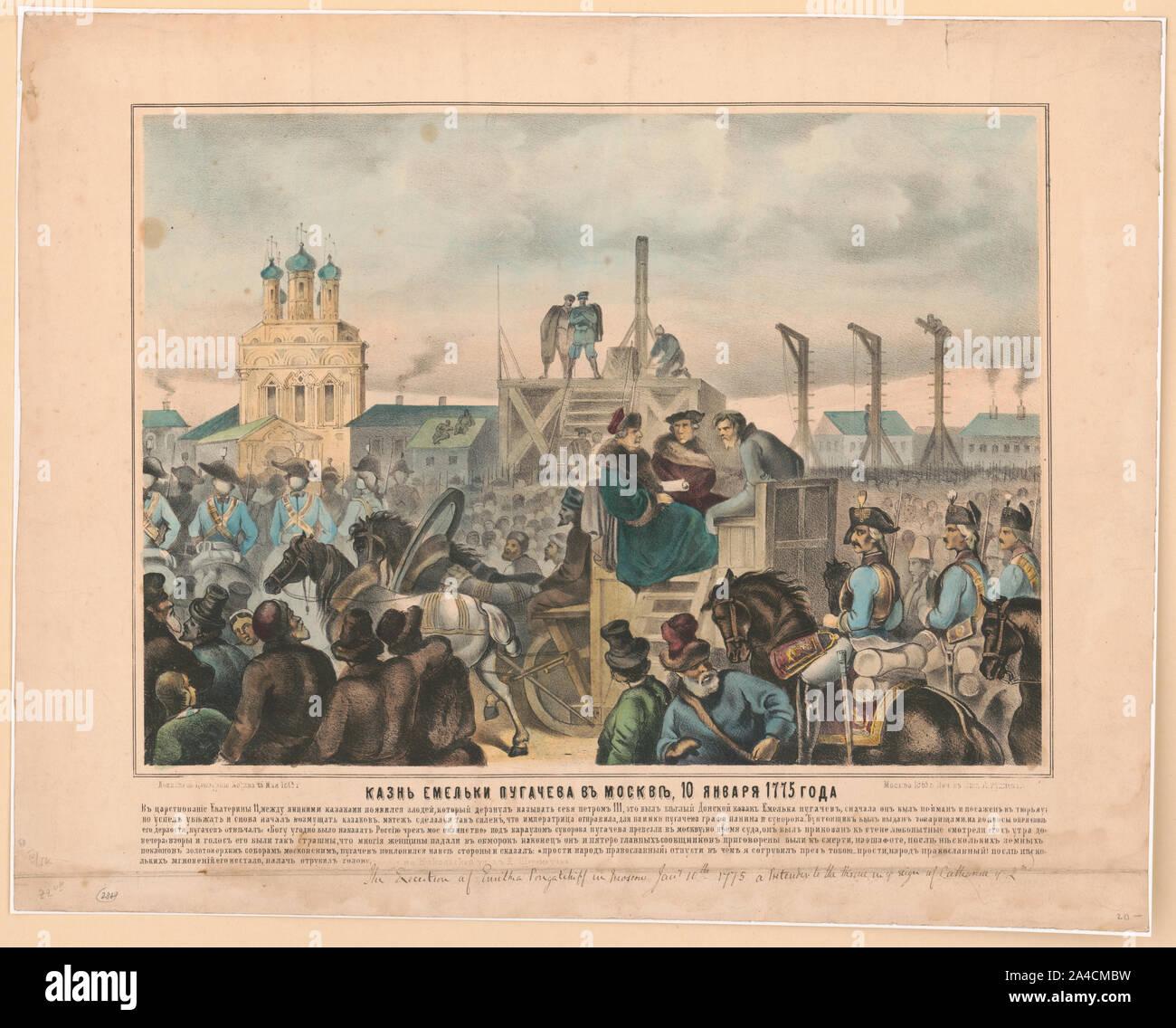 L'esecuzione di Pougatchiff Emiliano a Mosca Jany. Decimo 1775, un pretendente al trono del regno di Caterina la seconda Foto Stock