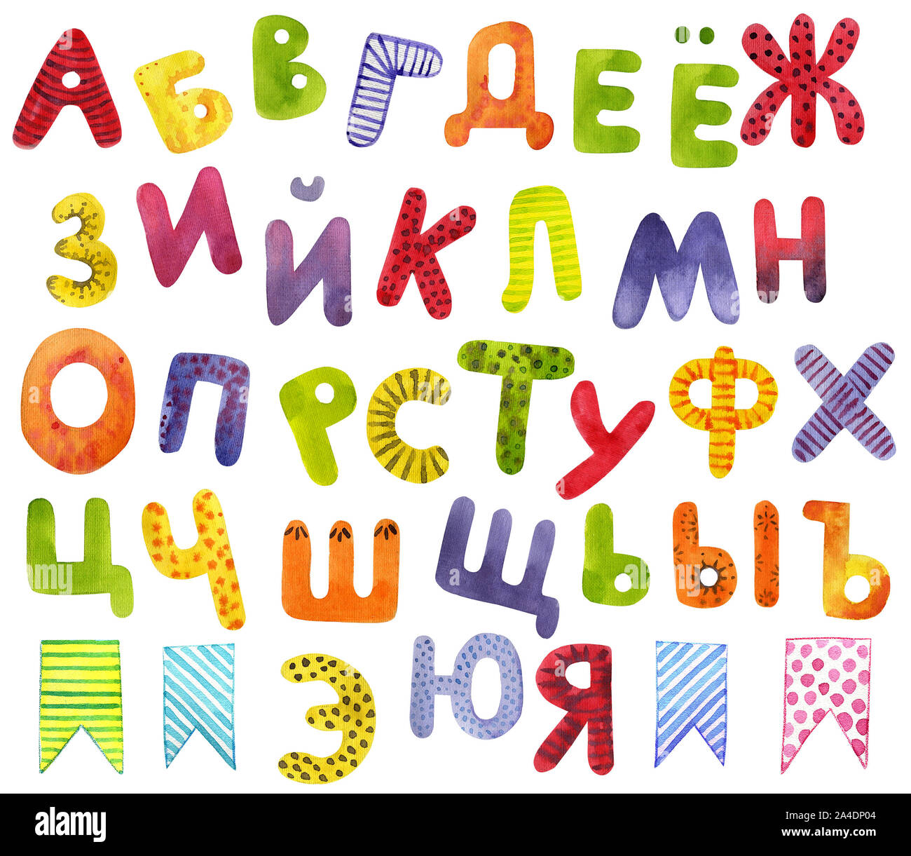 Divertente serie di lettere in russo, disegnati a mano con alfabeto matite ad acquarello. Ottimo per i bambini stuff Foto Stock