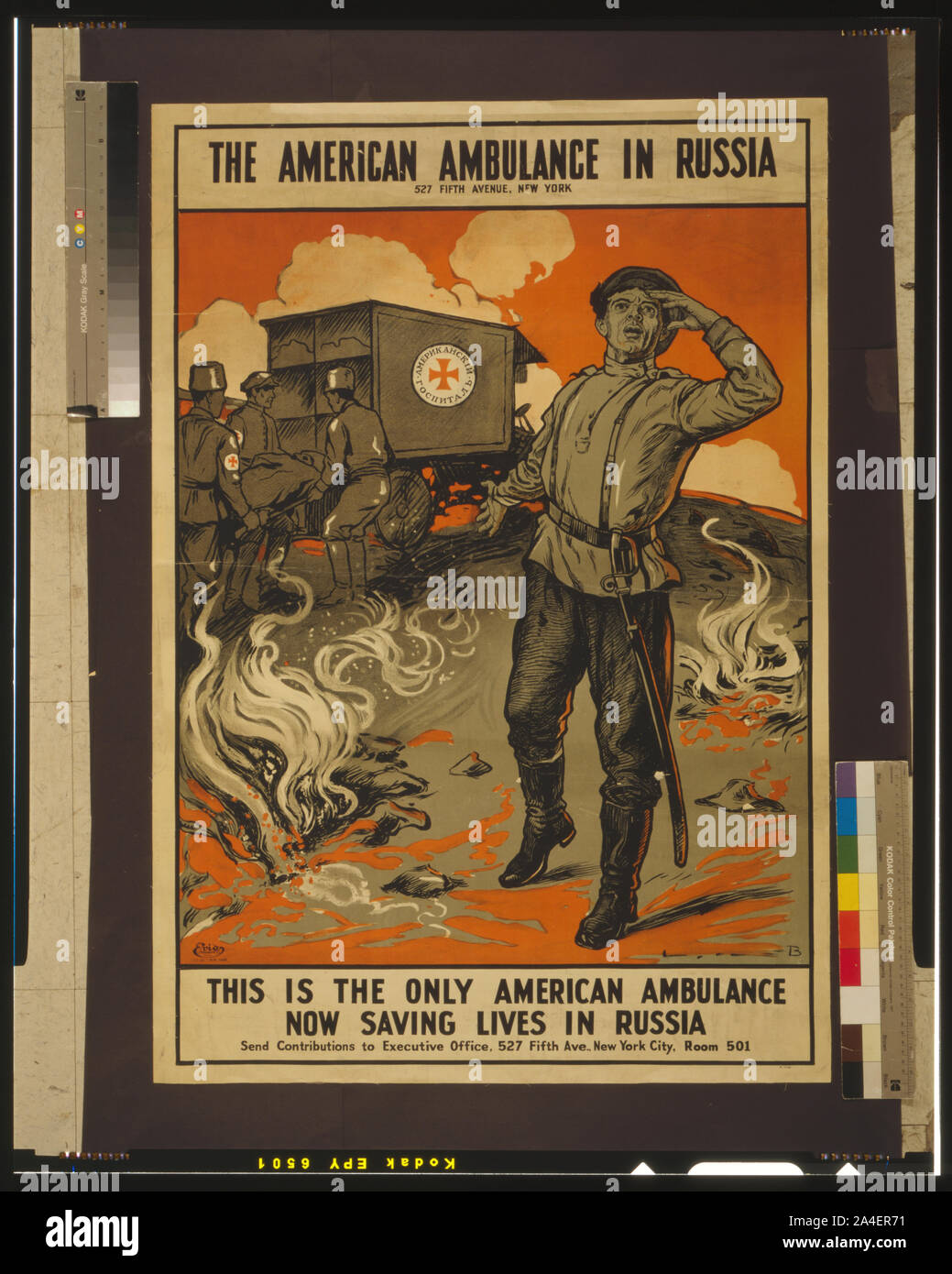 Questo è l'unico americano ambulanza ora salvare vite umane in Russia Foto Stock