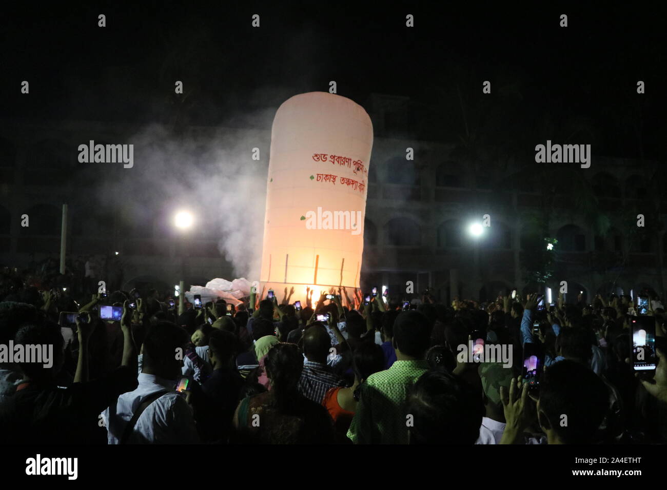 Buddista Purnima 13ott2019 Dhaka Bangladesh il buddista Purnima è oggi uno dei festival religiosi della comunità buddista . Immagine ripresa da Bas Foto Stock