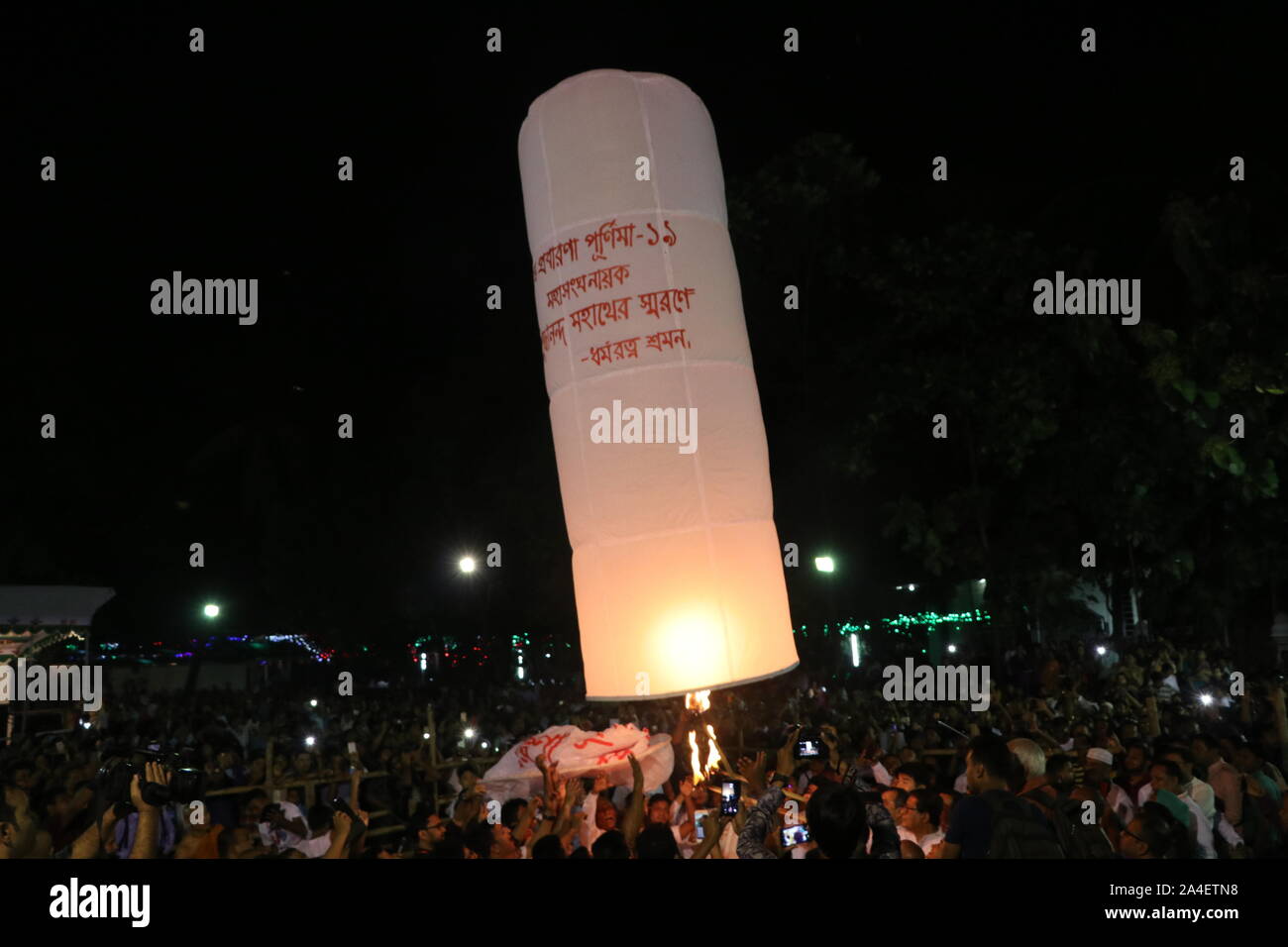 Buddista Purnima 13ott2019 Dhaka Bangladesh il buddista Purnima è oggi uno dei festival religiosi della comunità buddista . Immagine ripresa da Bas Foto Stock