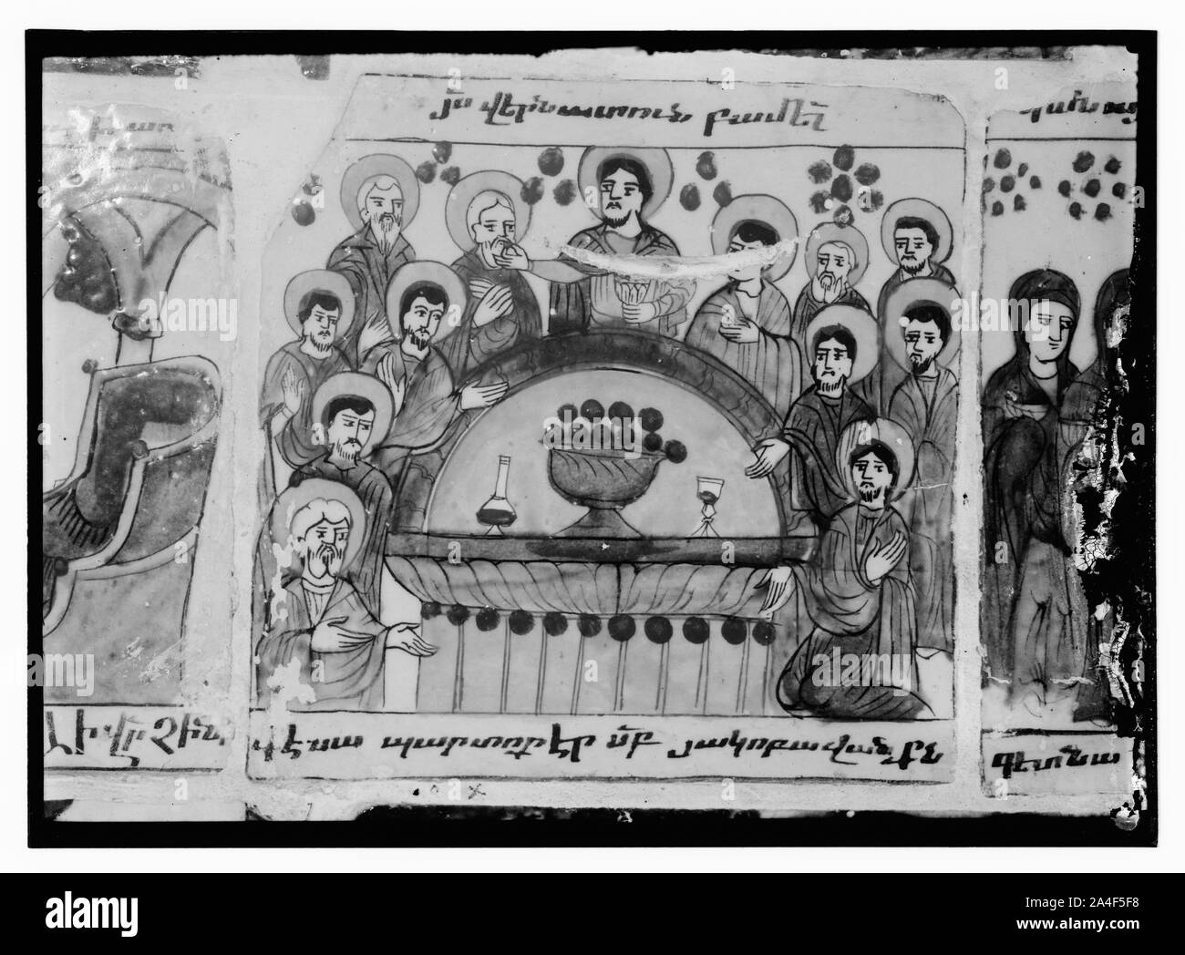 Piastrella nella Cattedrale armena di San Giacomo, Gerusalemme Foto Stock