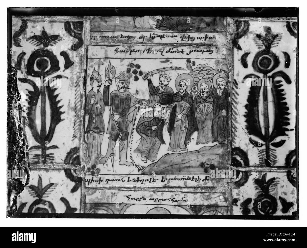 Piastrella nella Cattedrale armena di San Giacomo, Gerusalemme Foto Stock