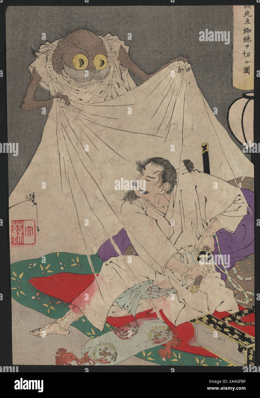 Tsuchigumo Foto Stock