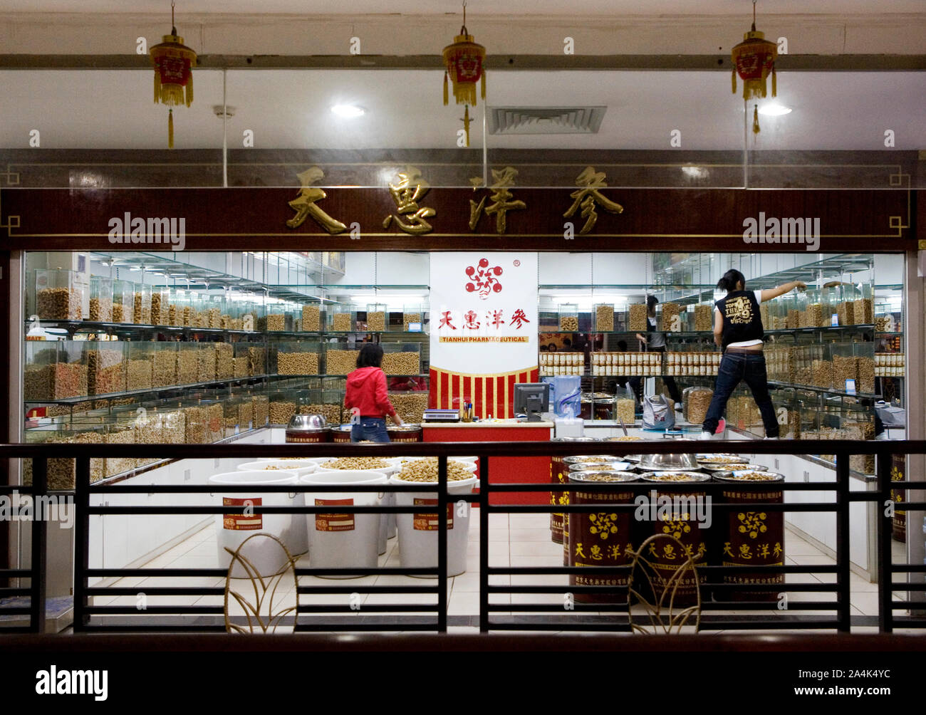 Mercato alimentare di Qingping Cina, Guangzhou Foto Stock