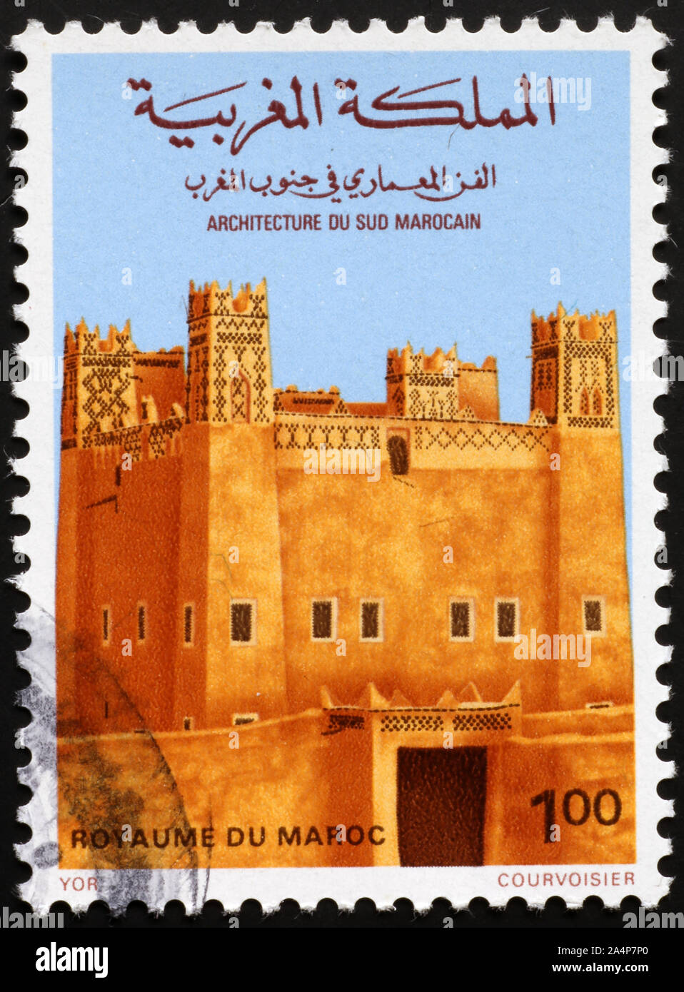 Marocchino edificio fortificato sul francobollo Foto Stock