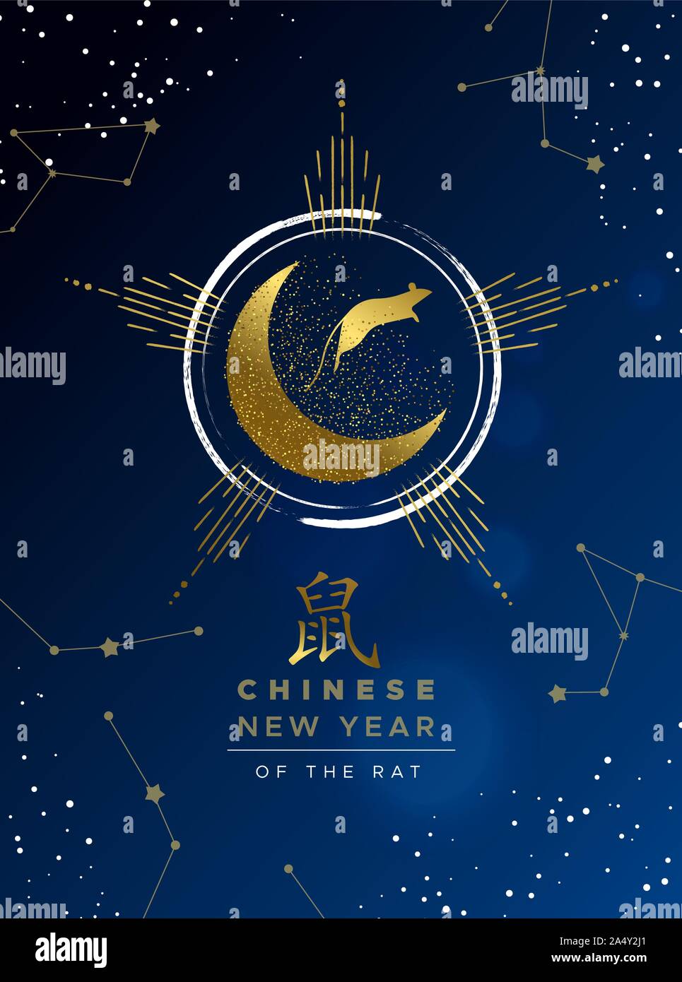 Il Capodanno cinese 2020 bigliettino d'oro mouse saltando su golden glitter luna, asiatiche moderne vacanza lunare illustrazione con stelle e lo spazio const Illustrazione Vettoriale