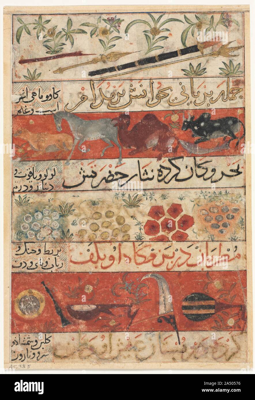 Animali, Pietre Preziose, monete e strumenti musicali (recto); Animali, uccelli e piante (verso) da un Munis al-Ahrar fi Daqaiq al-Ashar (uomini liberi il compagno per le sottigliezze di poesie) di Muhammad ibn Badr al-Din Jajarmi (attivo 1340s), c. 1341. Questa è una delle numerose pagine che sono state rimosse da un unico manoscritto di questo altrimenti lavoro sconosciuto, che porta un colophon affermando che esso è stato scritto dall'autore e "finito il Ramadan, 741" (febbraio 1341). Le illustrazioni su entrambi i lati comprendono vari animali, alberi e oggetti come armi, strumenti musicali, e gioiello Foto Stock