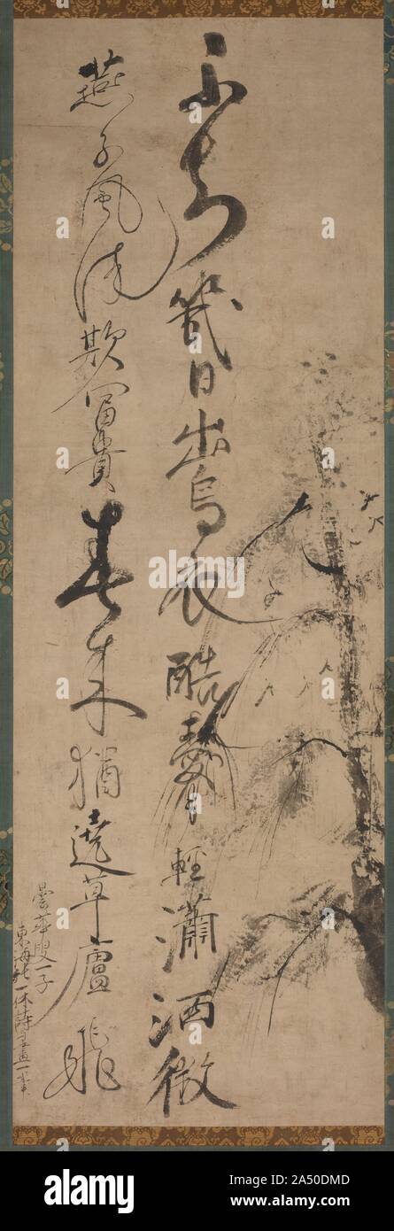 La calligrafia con Willow e rondini, 1400s. Il illeggibili, anche rauchi aspetto di questo scorrimento pendenti non è incidente; il graffiante willow tronco&#x2014;un singolo, accuratamente modulati spazzolata per la maggior parte della sua lunghezza&#x2014;è stata rappresentata con un occhio verso di amplificare la struttura e l'inchiostro i valori dei caratteri cinesi disposti in file accanto ad essa. I suoi quattro rami principali sono disegnati in ricchi, scuro inchiostro nero. Sottili linee di inchiostro&#x2014;applicato in un intrigante mix di chiare, scure e spesse pennellate secco&#x2014;pettine attraverso il "leafage" lavaggi, fornendo un sottostante net Foto Stock