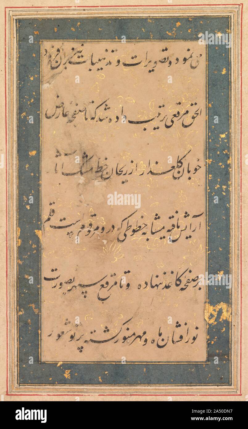 La calligrafia: Prefazione all'Anvar-i Suhaili, c. 1590. Gli appassionati si sono incontrati in un deserto remoto ubicazione, lontano dalla città mostrato nella distanza. Tuttavia la loro vicenda ha eseguito il suo corso, e decidono di parte modi, ciascuno a camminare in direzioni opposte attraverso un paesaggio minaccioso, dove bizzarre formazioni rocciose e da un enorme serpente-ucciso da volpi rosicchia sulle sue interiora-donano un senso di presagio. Come Corte Mughal pittura sviluppato negli ultimi decenni del XVI secolo, gli artisti hanno iniziato a utilizzare sempre più colori smorzati e gentil le tecniche di ombreggiatura che hanno fatto nel più robusto Adv Foto Stock