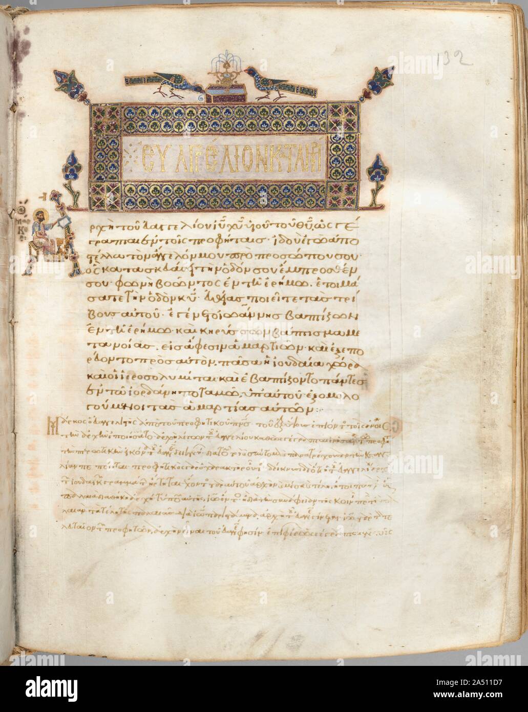 Vangelo prenota con commenti: ritratto di Marco, c. 1000-1100. Ciascuno dei quattro Vangeli in questo libro si apre su una pagina con illuminato brillantemente le frontiere che raffigura l'autore del testo così come gli uccelli principalmente pavoni, simboli dell'immortalità dell'anima-e fontane, che rappresenta la fonte della vita e della salvezza dell'anima. Questo volume è costituito di 428 foglie con testi in greco. Il suo livello di sofisticazione suggerisce che probabilmente è stato scritto e decorato in un monastero a Costantinopoli. Foto Stock