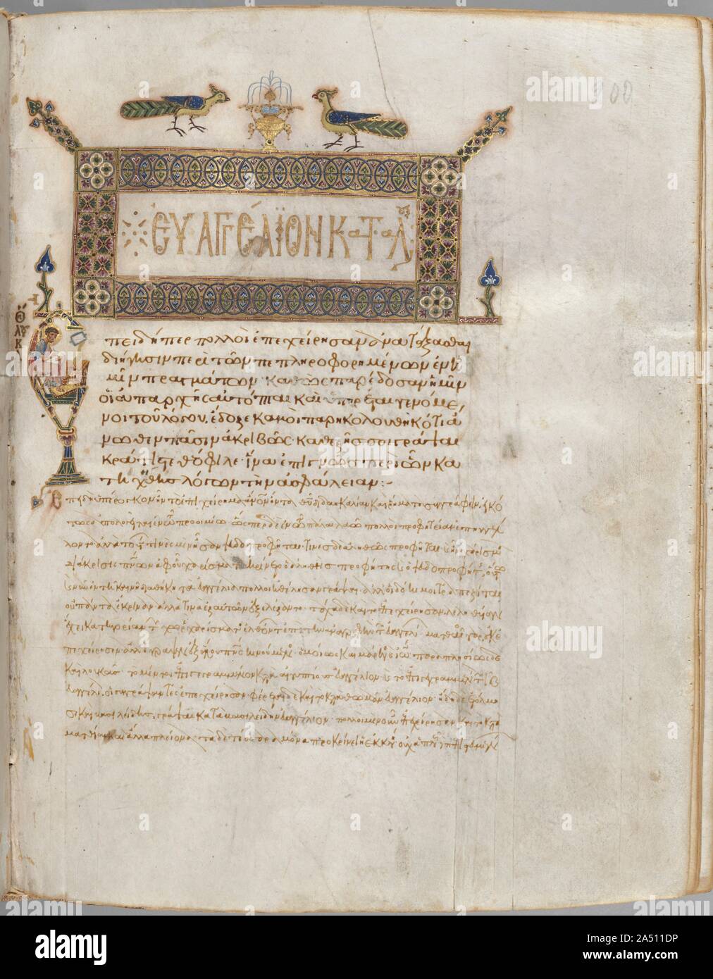 Vangelo prenota con commenti: Ritratto di Luca, c. 1000-1100. Ciascuno dei quattro Vangeli in questo libro si apre su una pagina con illuminato brillantemente le frontiere che raffigura l'autore del testo così come gli uccelli principalmente pavoni, simboli dell'immortalità dell'anima-e fontane, che rappresenta la fonte della vita e della salvezza dell'anima. Questo volume è costituito di 428 foglie con testi in greco. Il suo livello di sofisticazione suggerisce che probabilmente è stato scritto e decorato in un monastero a Costantinopoli. Foto Stock