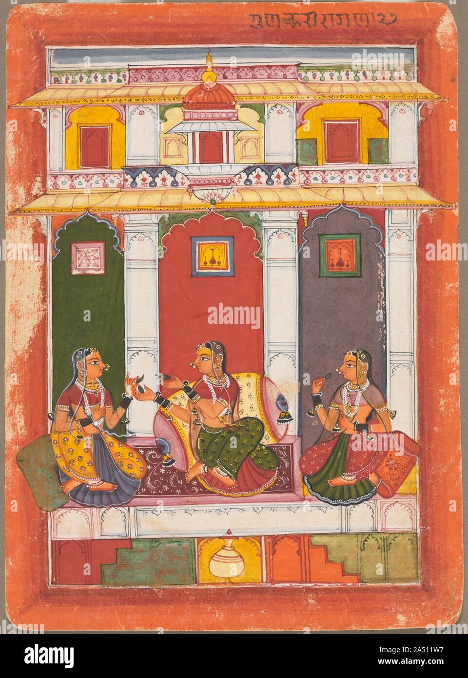 Ragini Gunakali, 1675-1725. Foto Stock