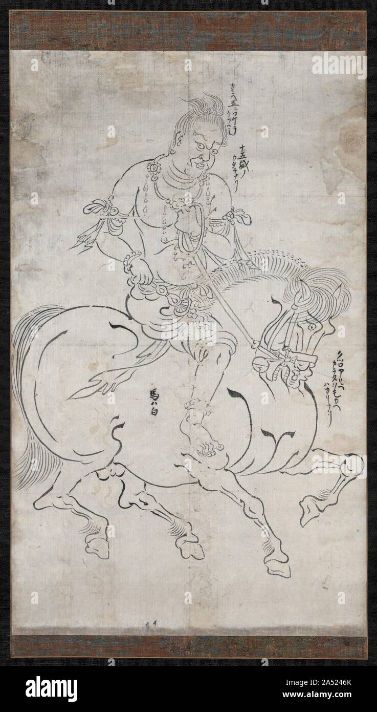 Seitaka-doji (Cetaka), 1164. Foto Stock